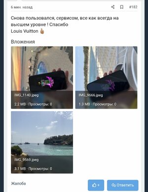 Screenshot_20230629_130756_Chrome.jpg