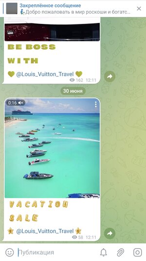 Screenshot_20230630_135817_Telegram.jpg