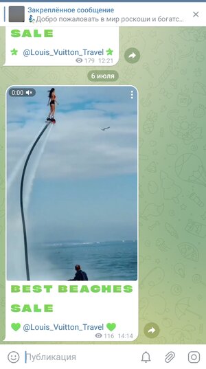 Screenshot_20230707_103309_Telegram.jpg