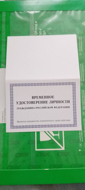 IMG_20230710_183607_813.jpg