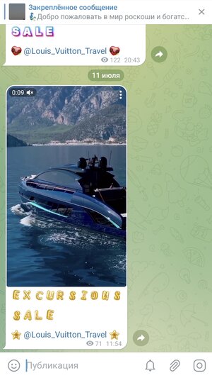 Screenshot_20230711_193218_Telegram.jpg