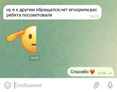 Screenshot_20230713_142710_Telegram.jpg