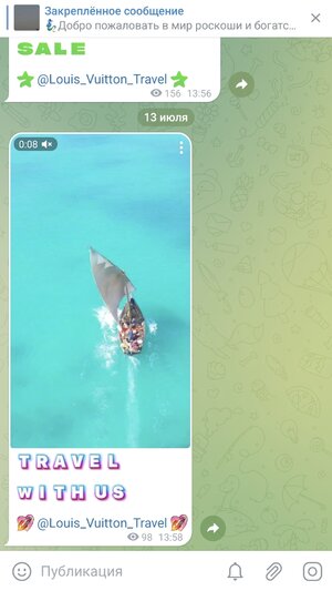 Screenshot_20230714_110522_Telegram.jpg