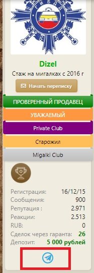 Безымянный.jpg