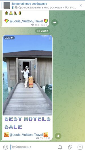 Screenshot_20230718_145301_Telegram.jpg