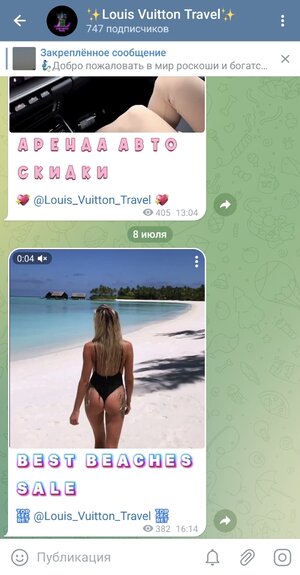 Screenshot_20230720_101123_Telegram.jpg