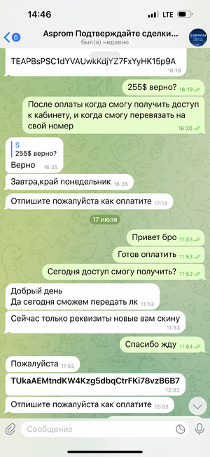IMG_6613.png