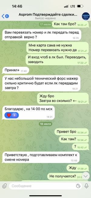 IMG_6615.png