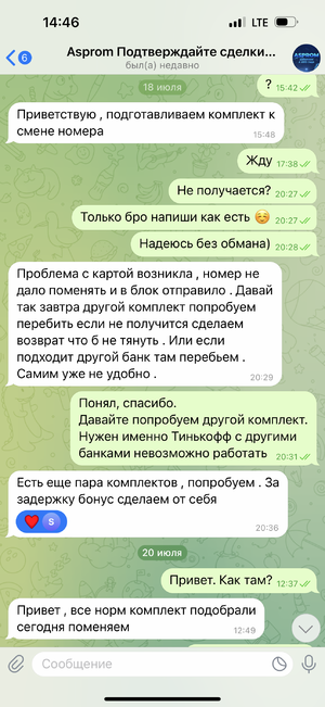 IMG_6616.png