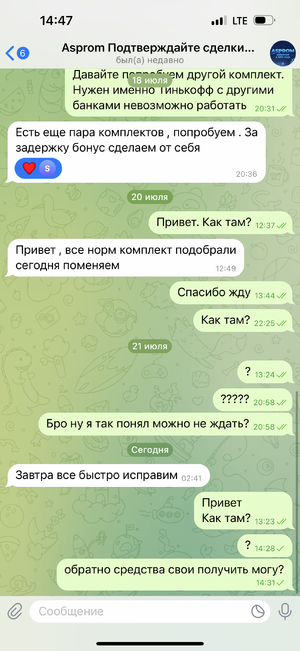 IMG_6617.png