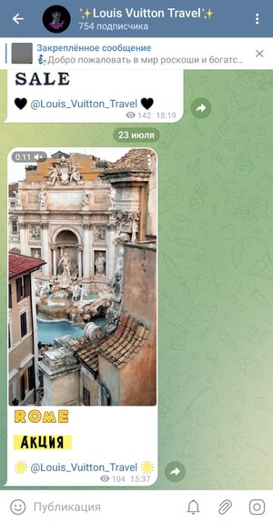 Screenshot_20230724_101609_Telegram.jpg