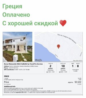 Screenshot_20230728_091844_Chrome.jpg