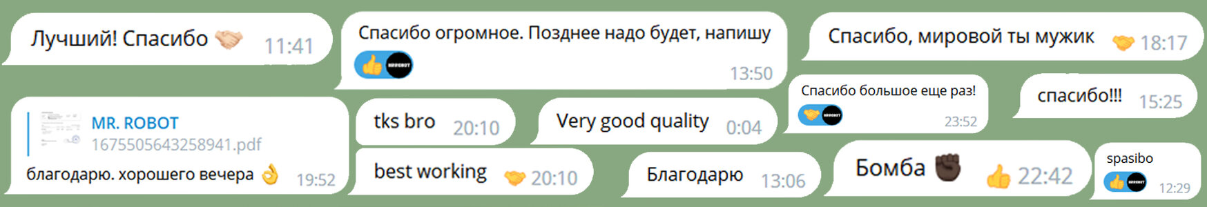 отзывы с тг.jpg