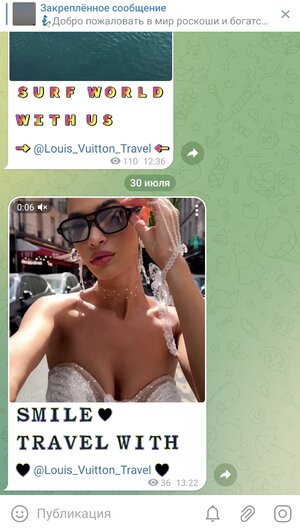 Screenshot_20230730_143843_Telegram.jpg