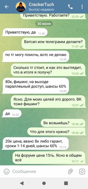 Screenshot_20230730-191725.jpg