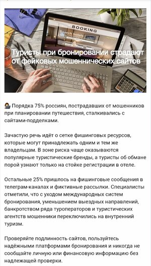 Screenshot_20230731_125935_Chrome.jpg