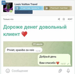 Screenshot_20230731_170003_Chrome.jpg