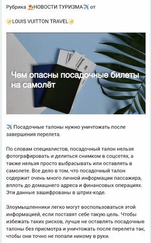 Screenshot_20230801_111341_Chrome.jpg