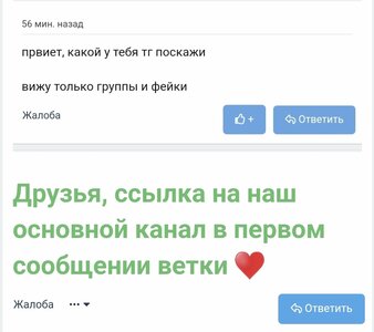 Screenshot_20230802_163938_Chrome.jpg