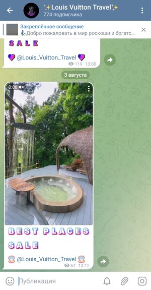 Screenshot_20230803_182545_Telegram.jpg