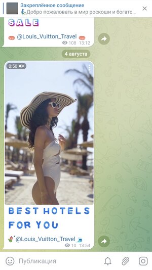 Screenshot_20230804_140027_Telegram.jpg