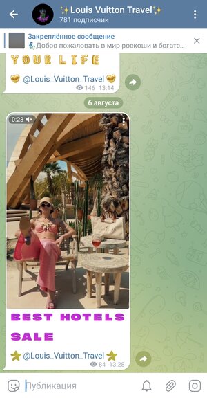 Screenshot_20230806_222528_Telegram.jpg
