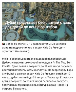 Screenshot_20230809_202906_Chrome.jpg