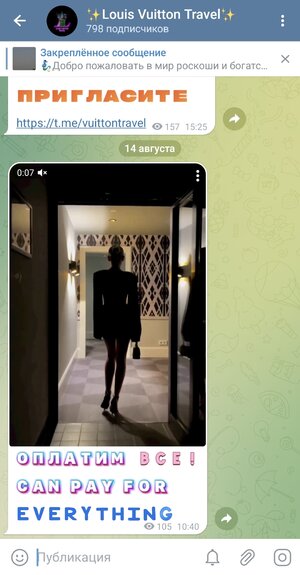 Screenshot_20230814_230020_Telegram.jpg