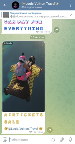 Screenshot_20230816_082412_Telegram.jpg