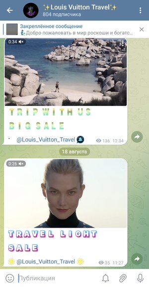 Screenshot_20230818_134032_Telegram.jpg