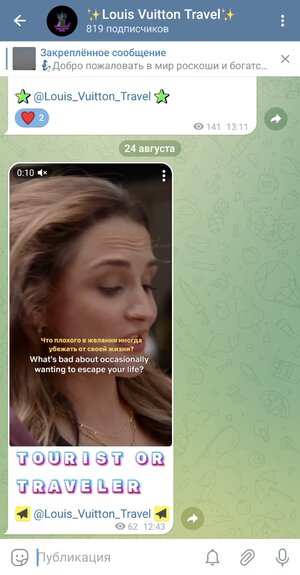 Screenshot_20230824_164525_Telegram.jpg