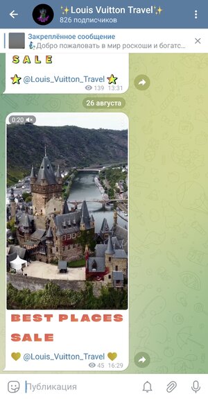 Screenshot_20230826_182721_Telegram.jpg