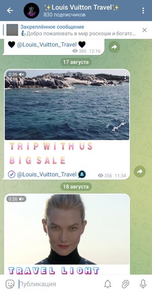 Screenshot_20230828_143023_Telegram.jpg