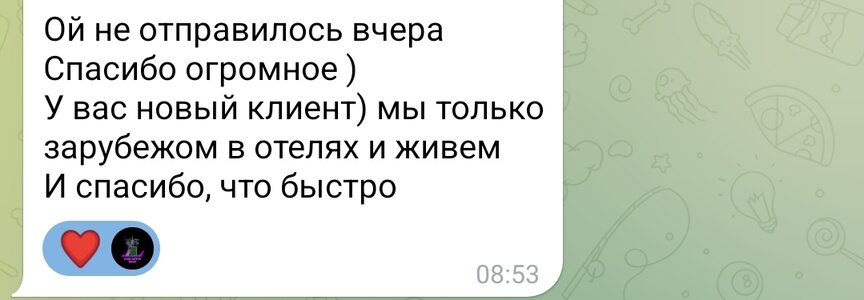 Screenshot_20230829_160538_Telegram.jpg