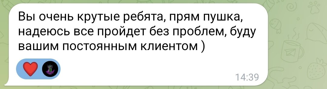 Screenshot_20230830_144251_Telegram.jpg