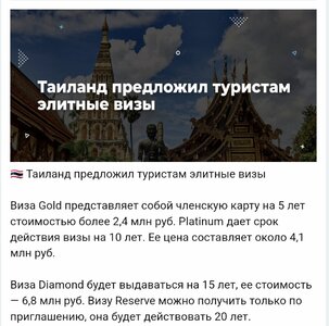 Screenshot_20230831_095301_Chrome.jpg