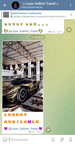 Screenshot_20230831_130906_Telegram.jpg