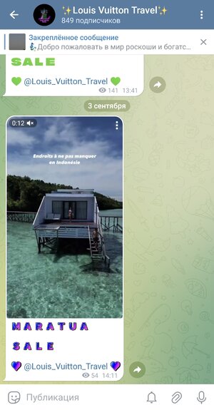 Screenshot_20230903_170357_Telegram.jpg