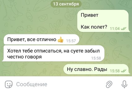 Screenshot_20230913_155915_Telegram.jpg