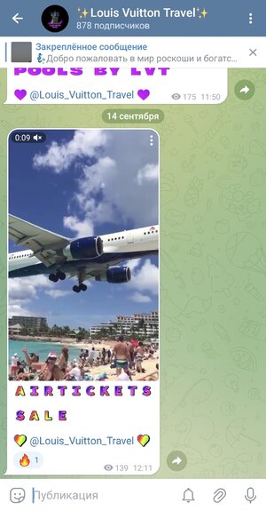 Screenshot_20230915_105220_Telegram.jpg