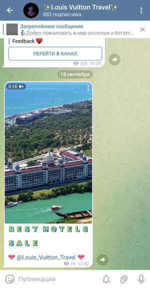 Screenshot_20230918_154557_Telegram.jpg