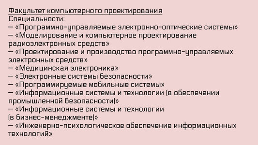 gde-uchitsya-na-programmista-obzor-vuzov-dlya-programmistov-1.jpg
