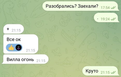 Screenshot_20230920_211613_Telegram.jpg