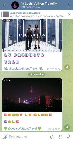 Screenshot_20230923_203627_Telegram.jpg