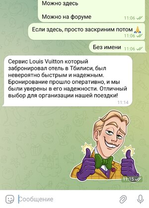 Screenshot_20230927_111535_Telegram.jpg
