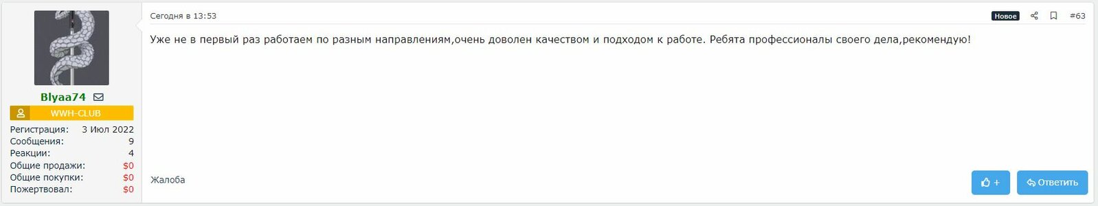 Снимок.JPG