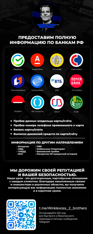 2__банки КОД.png
