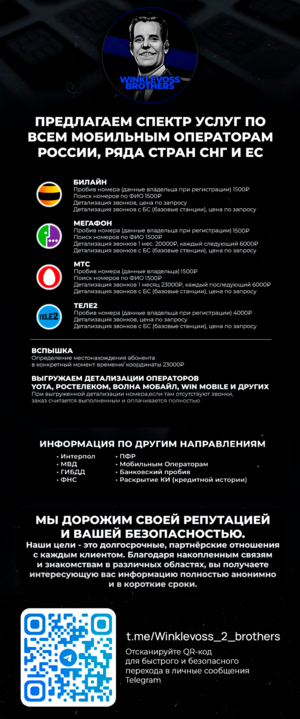 2__мобильные 2 КОД.png