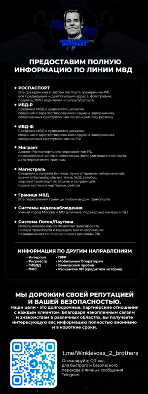 2__мвд КОД.png