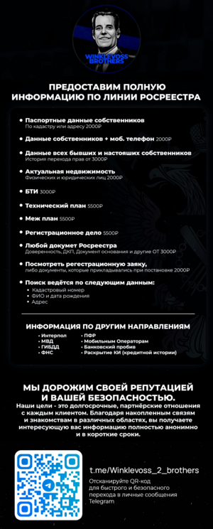 2__росреестр.png